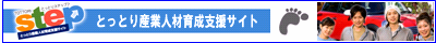 step