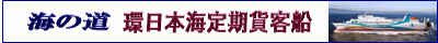 �C�[�X�^���h���[����