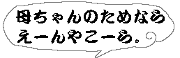 serifu2