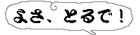 serifu1