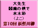 d搶ɂ͎Q